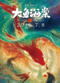 白色诱惑