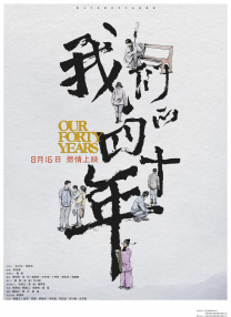 白色诱惑